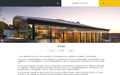 生態(tài)級(jí)響應(yīng)式3.0建站平臺(tái)