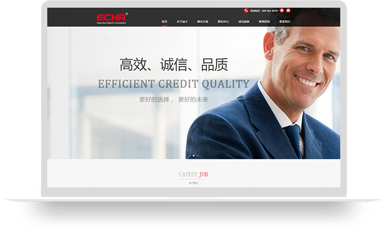 益才獵頭ECHR-官方網(wǎng)站